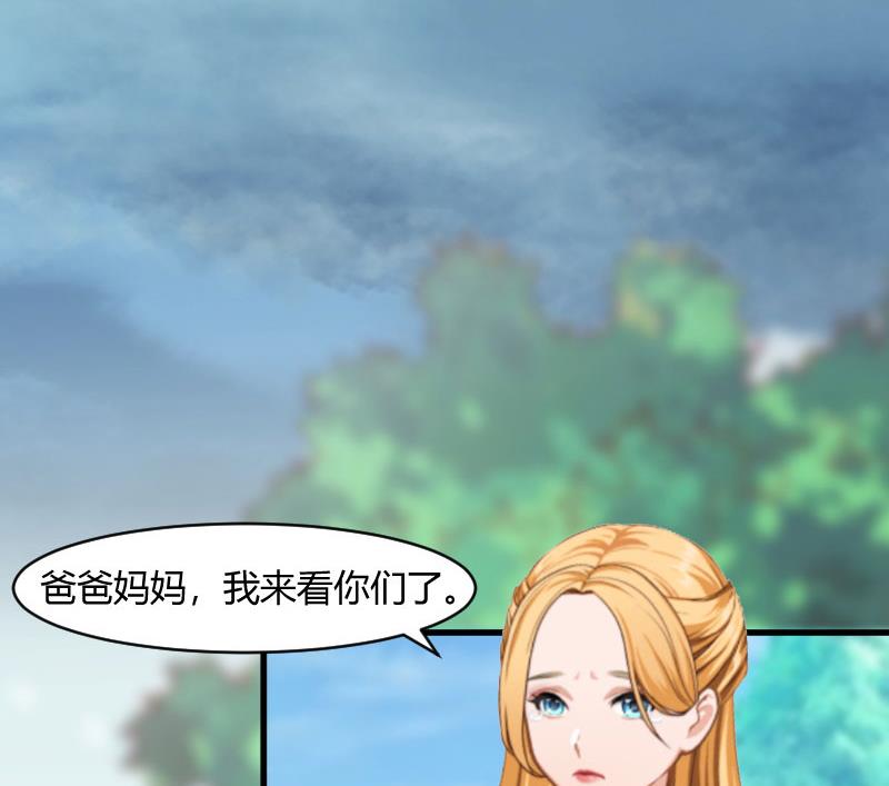 第20话 对不起34