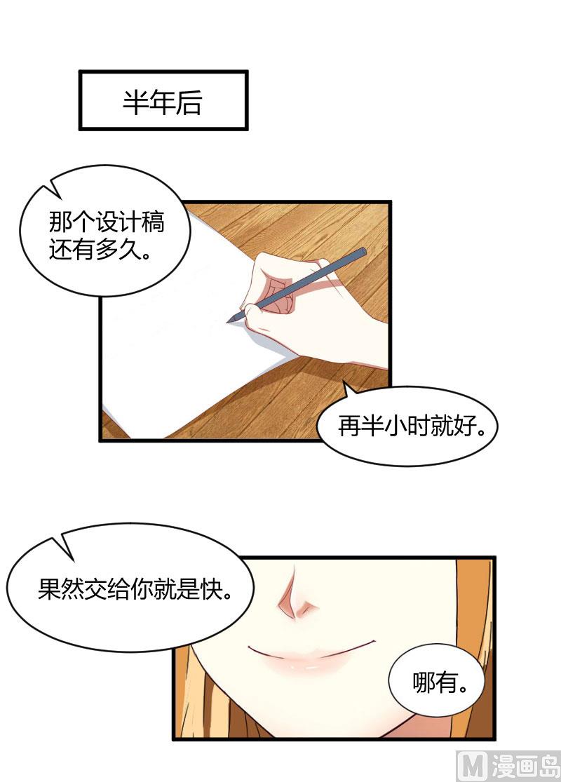 第15话 新的生活11