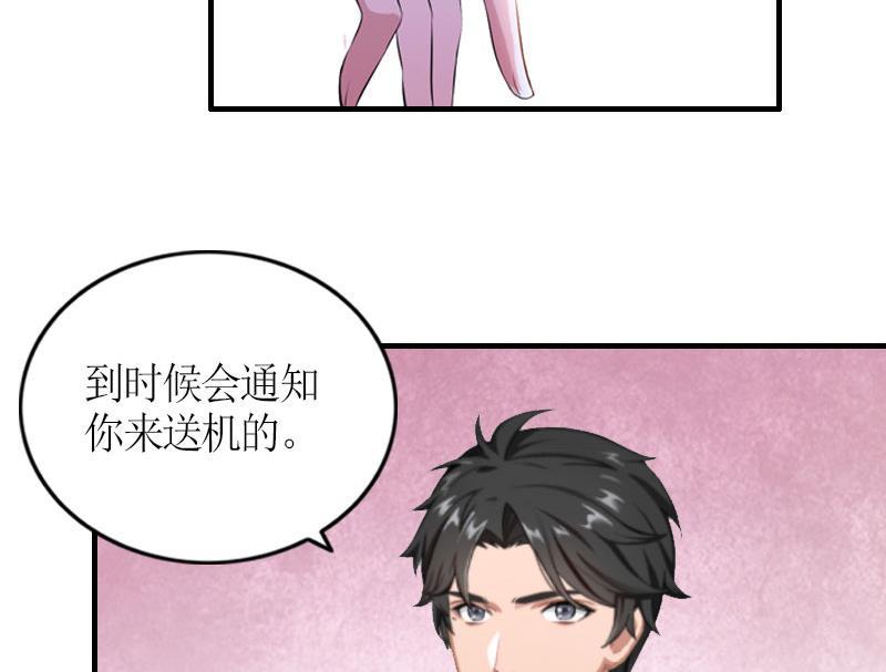 第29话 和解吧30
