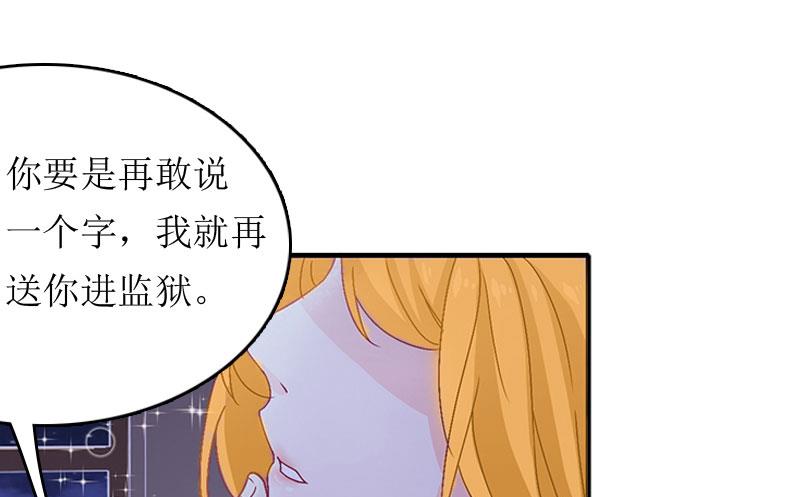 第5话 顾家54