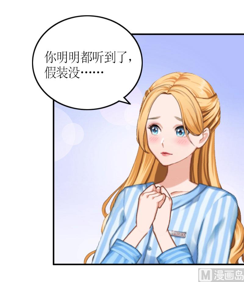 第24话 配型成功39