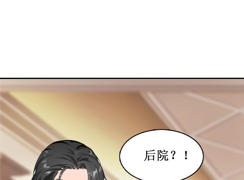 第10话 疑点50