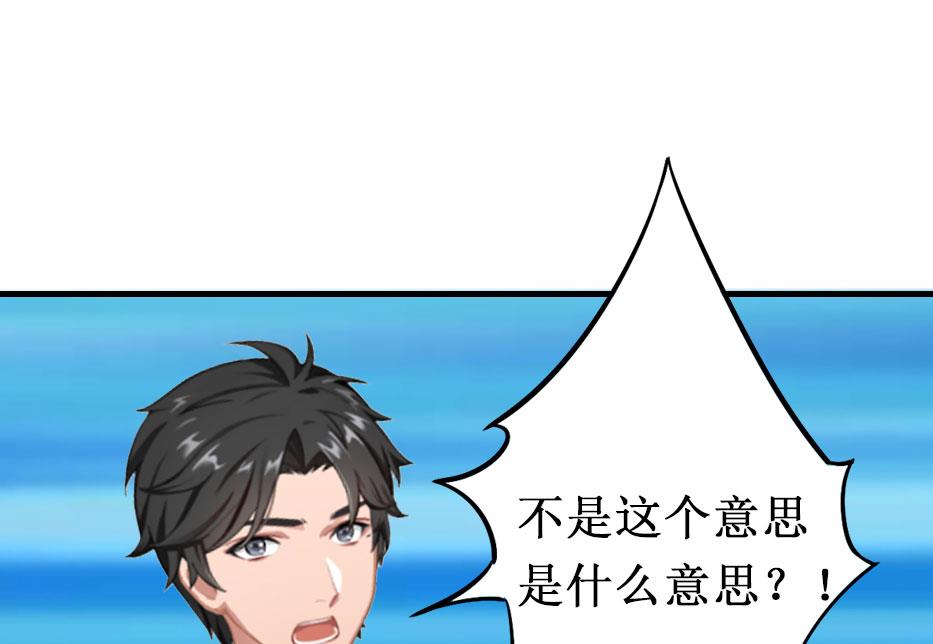 第10话 疑点12