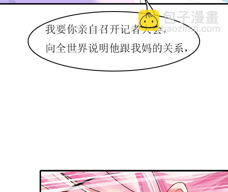 第19话 姐妹20