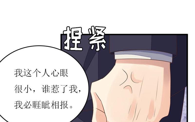 第22话 不可饶恕10