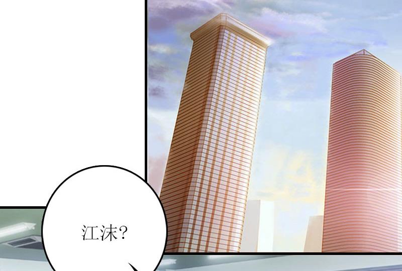 第12话 贴身秘书42