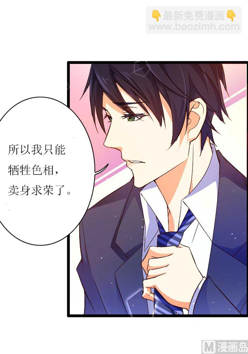 第21话 结婚证54