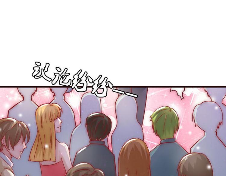 第3话 别人的婚礼81
