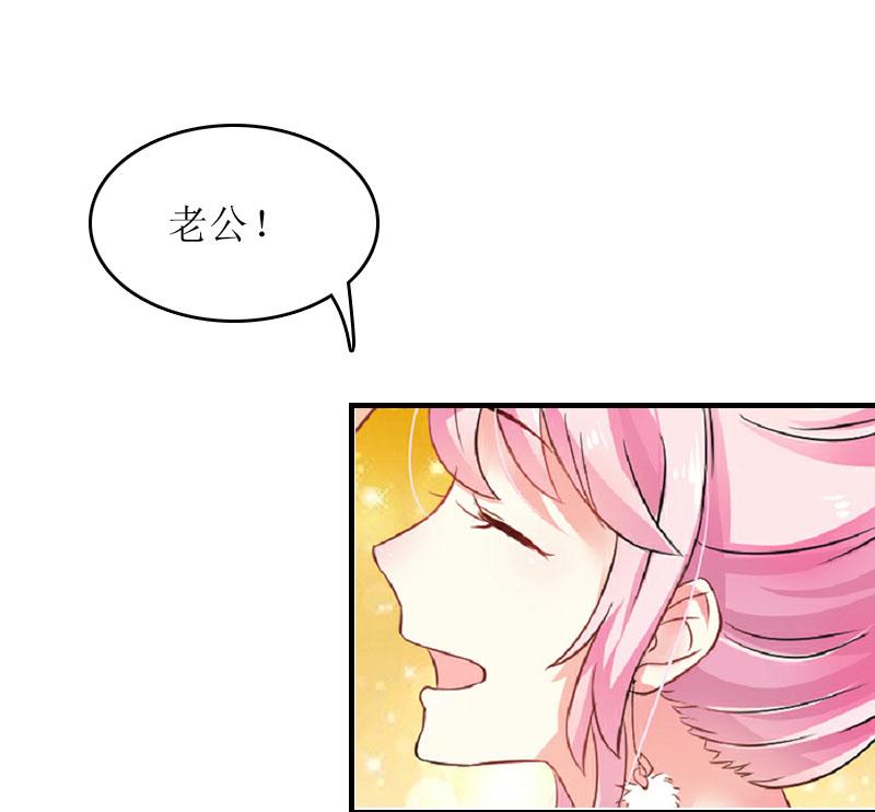 第23话 星星7