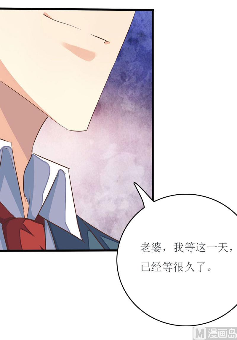 第23话 星星33
