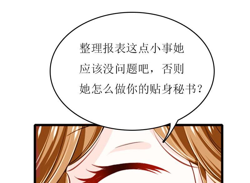第14话 谁的责任42