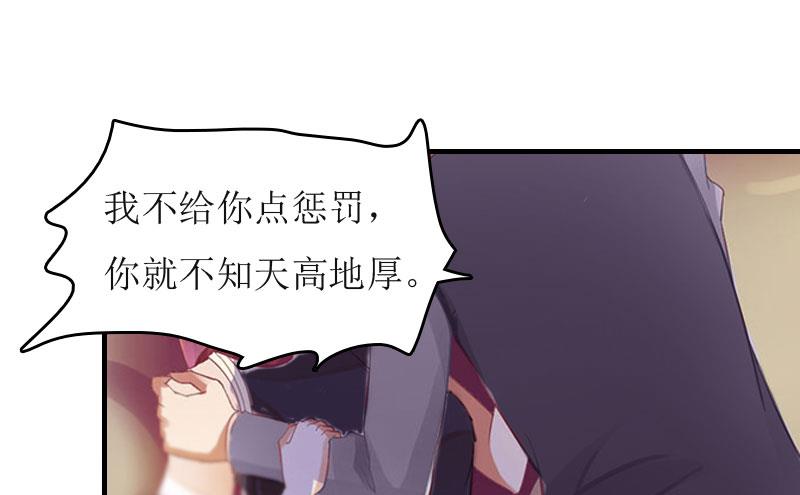 第10话 私生子23