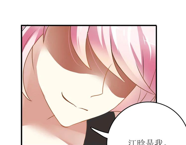 第8话 上瘾80