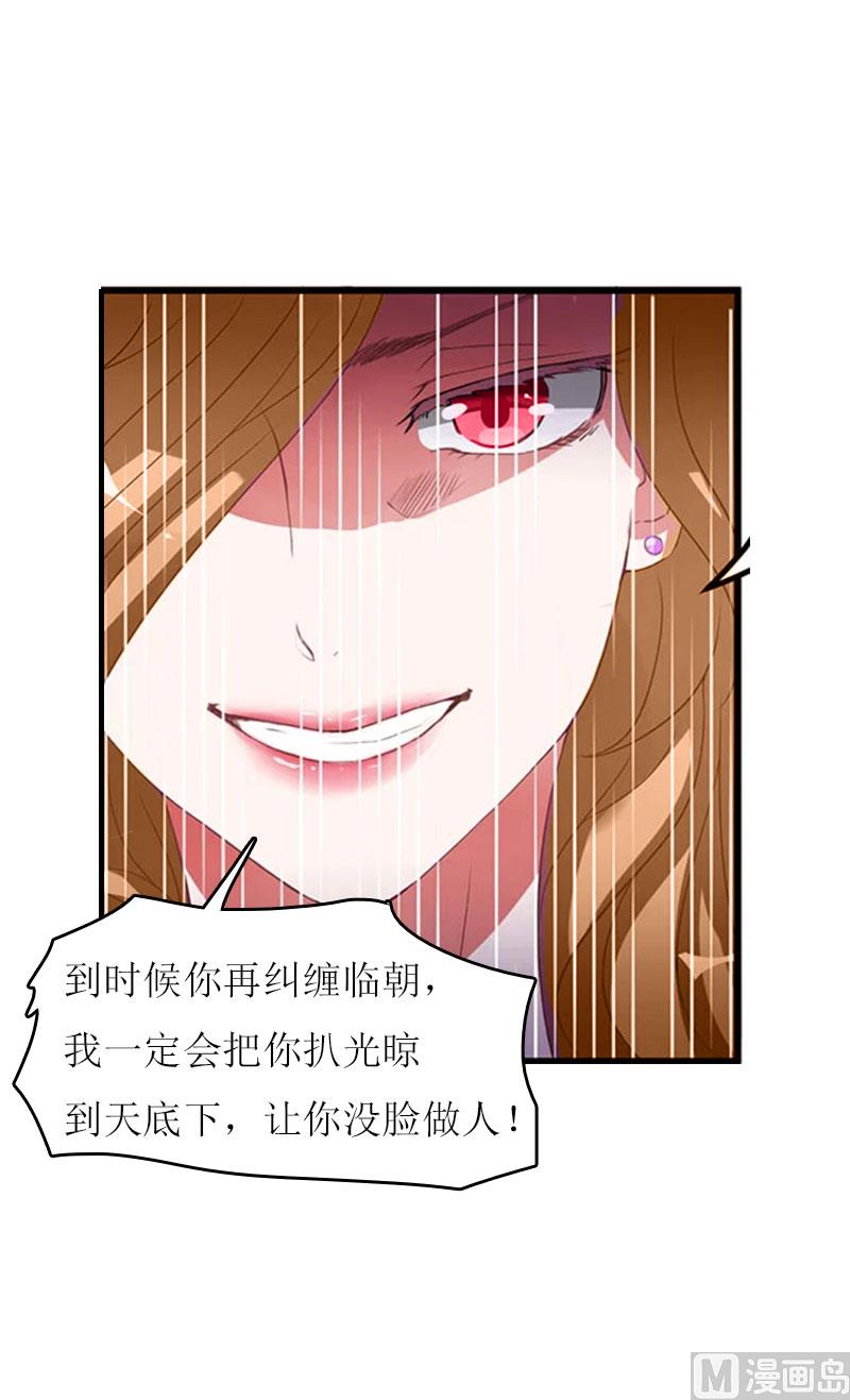 第9话 怀孕8