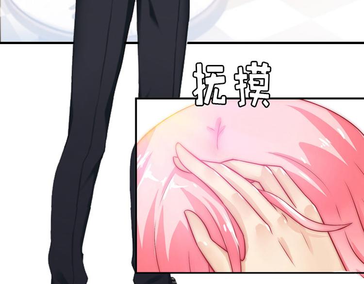 第3话 别人的婚礼94