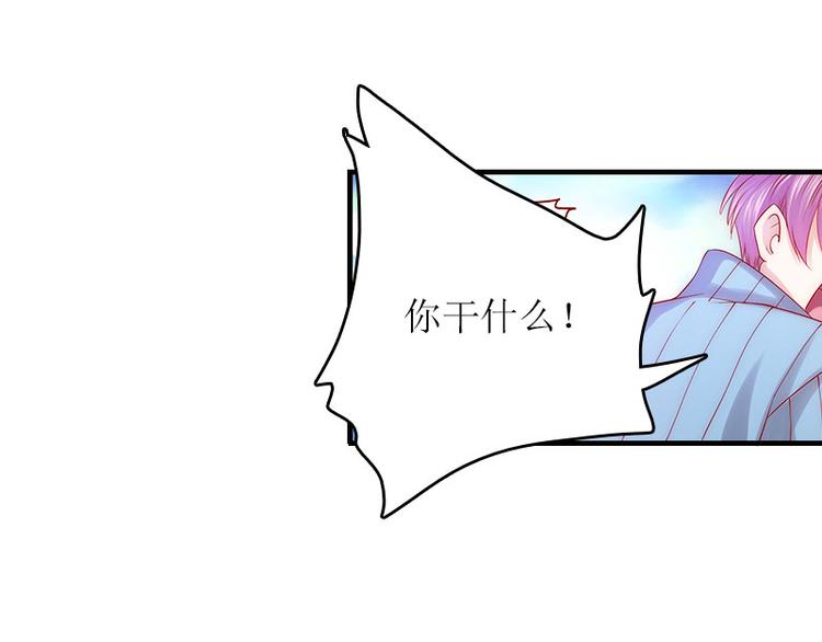第3话 别人的婚礼6