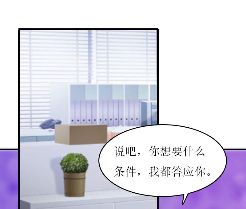 第19话 姐妹16