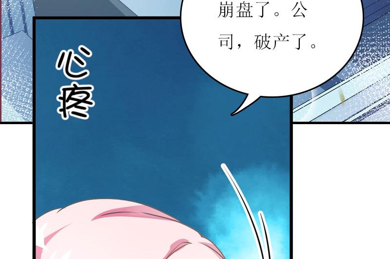 第24话 计划之中3