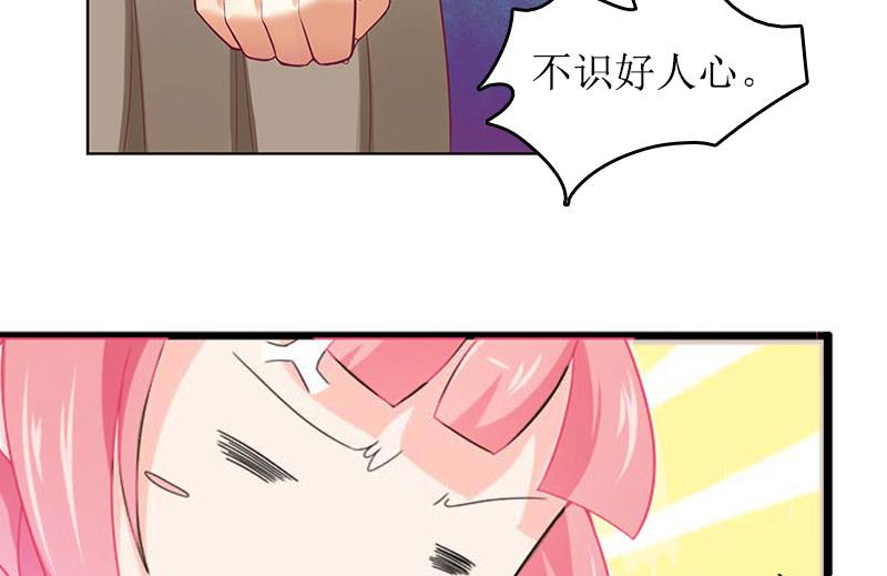 第30话 你爱我吗？11