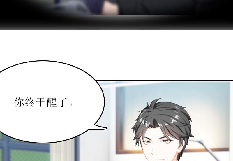第11话 代价50