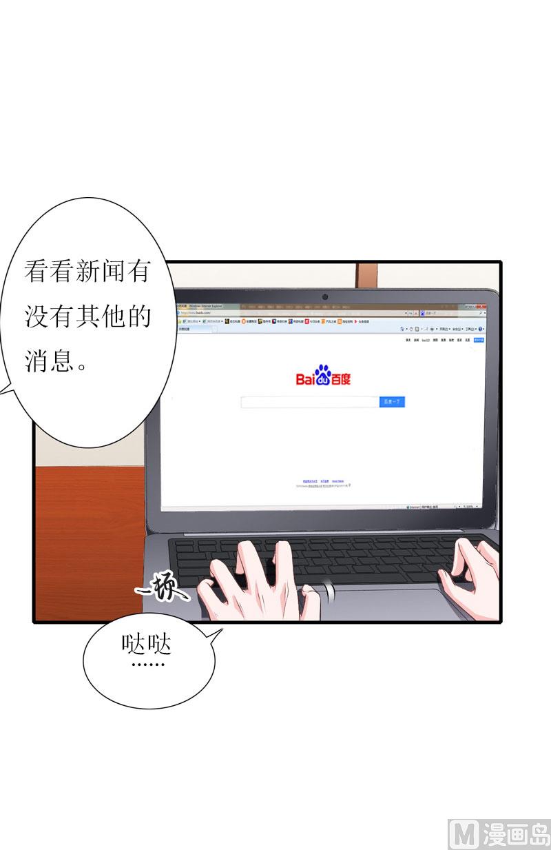 第25话 抛弃22