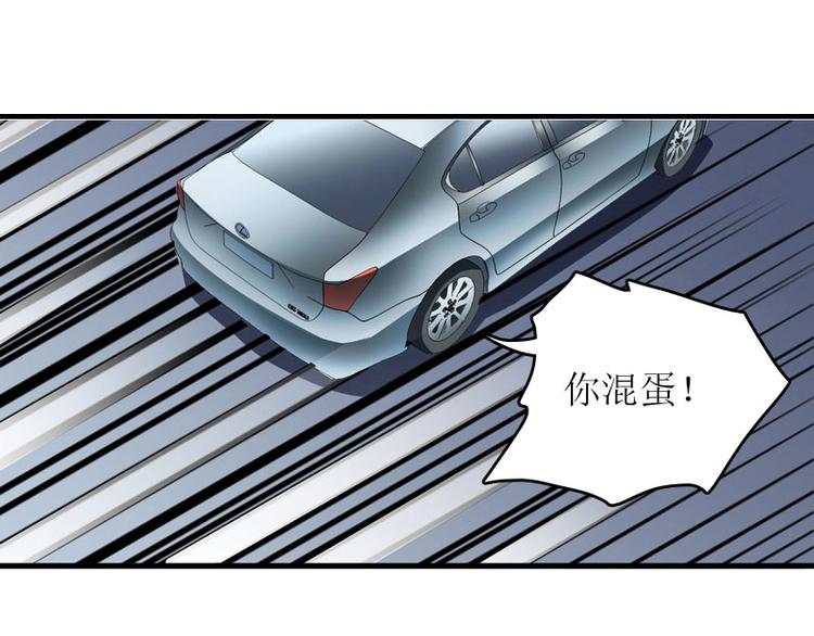 第7话 家86