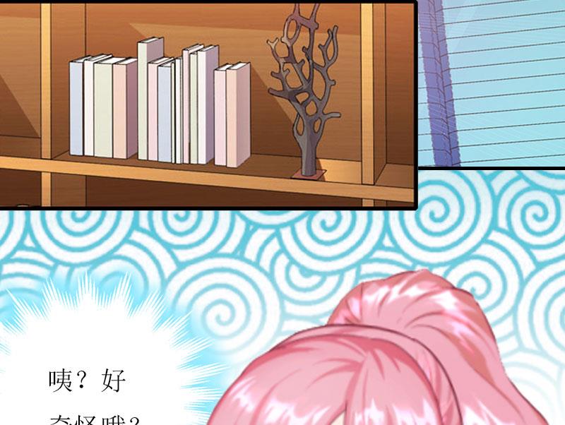 第13话 只想要你47