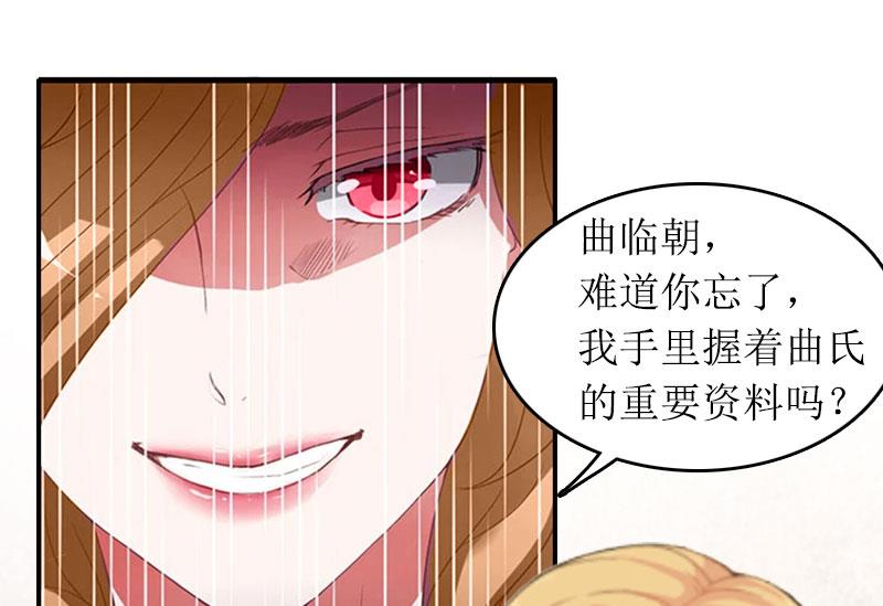 第30话 你爱我吗？52