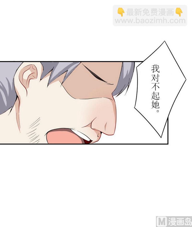 第19话 姐妹43