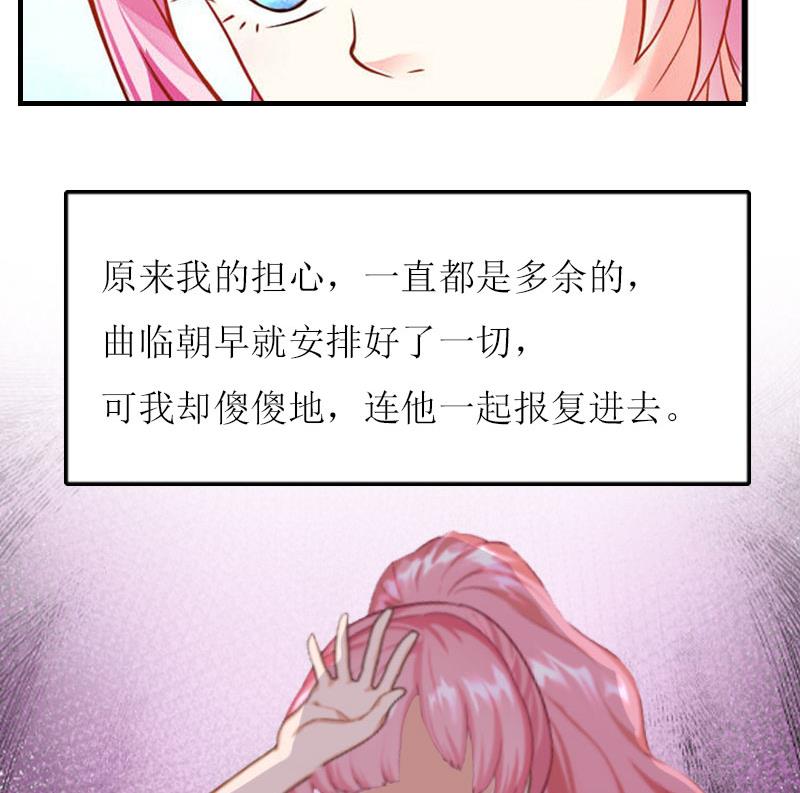 第22话 不可饶恕37