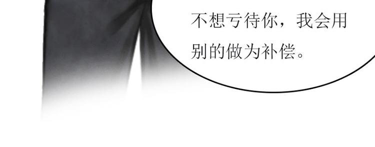 第8话 上瘾38