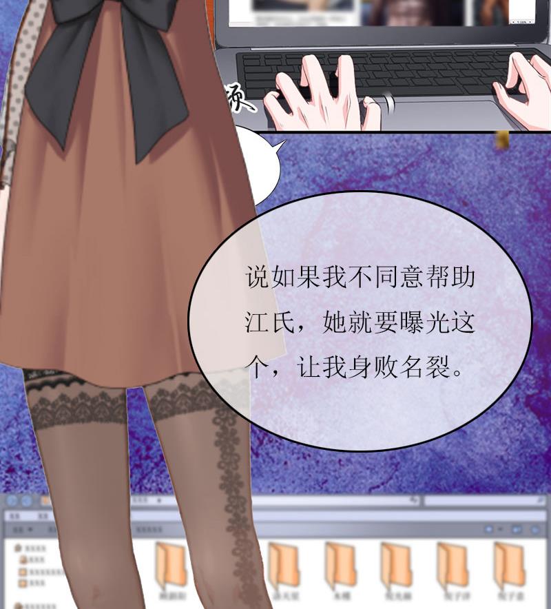 第21话 结婚证41