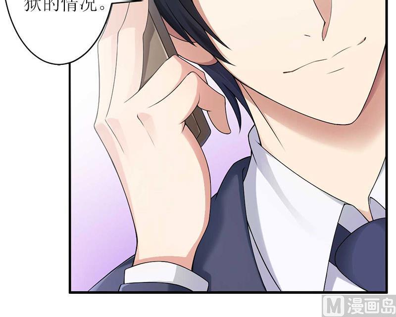 第24话 计划之中62