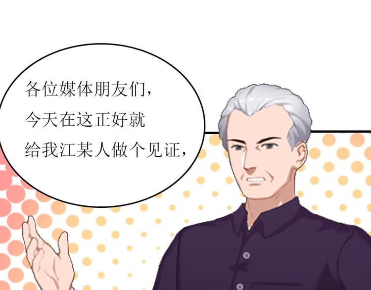 第5话 游戏结束88