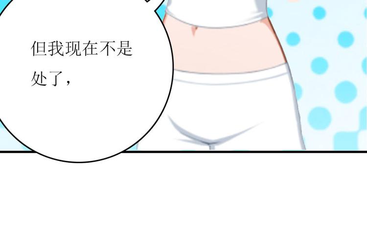 第1话 初遇，纠缠47