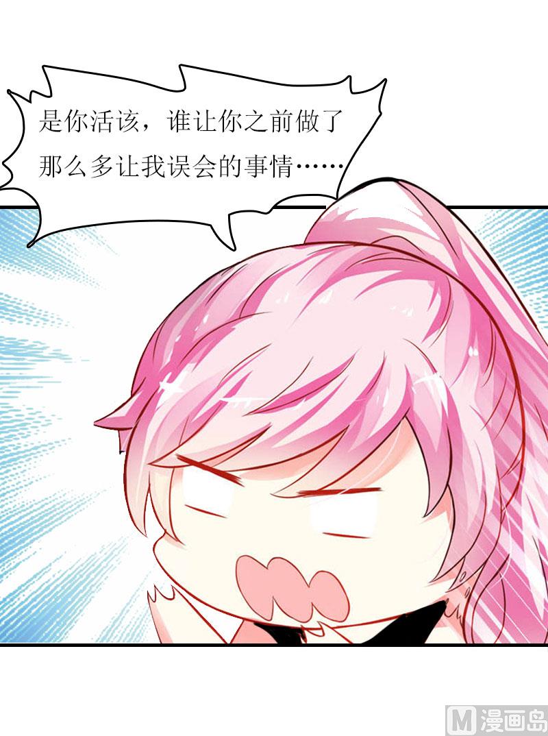 第22话 不可饶恕39