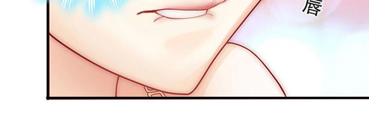第3话 别人的婚礼80