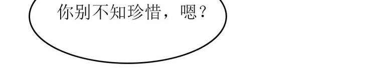 第8话 上瘾58