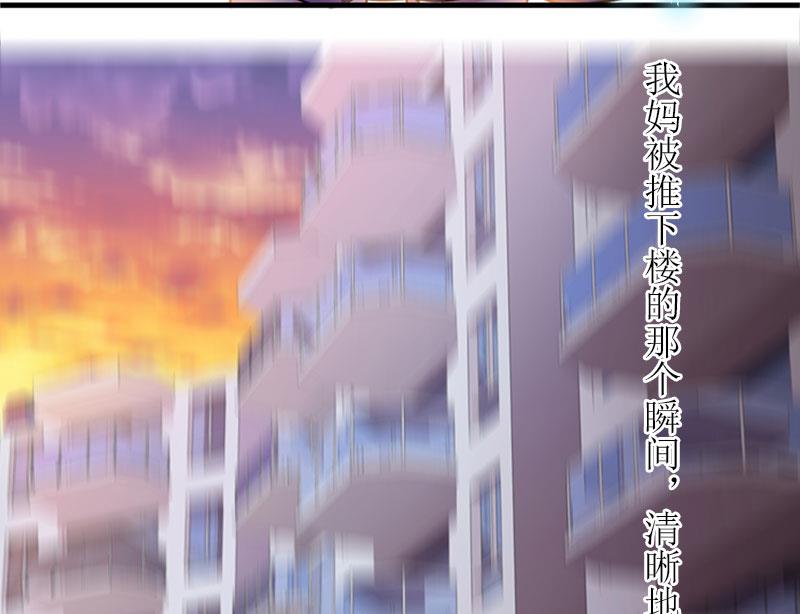 第18话 不想坐牢54
