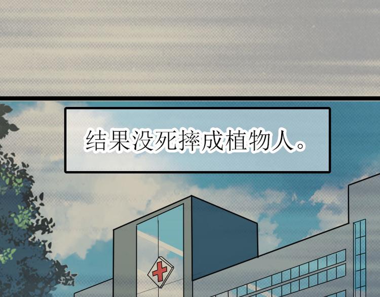 第2话 你订婚了？59