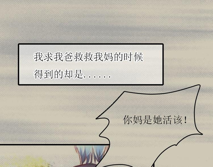 第2话 你订婚了？62