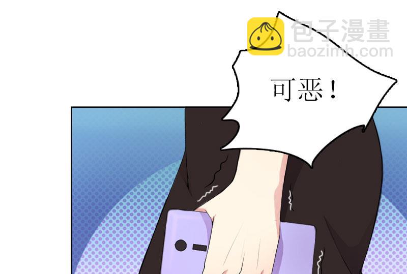 第9话 怀孕10