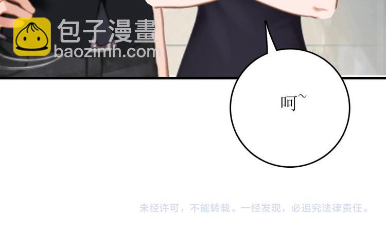 第5话 游戏结束101