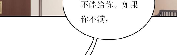 第1话 初遇，纠缠40