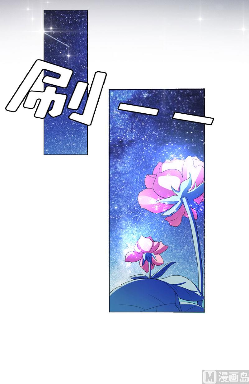 第23话 星星58
