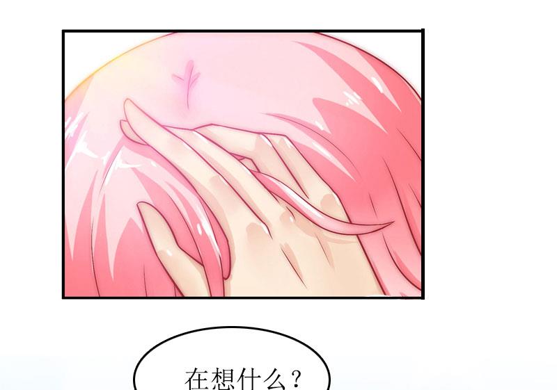 第30话 你爱我吗？77