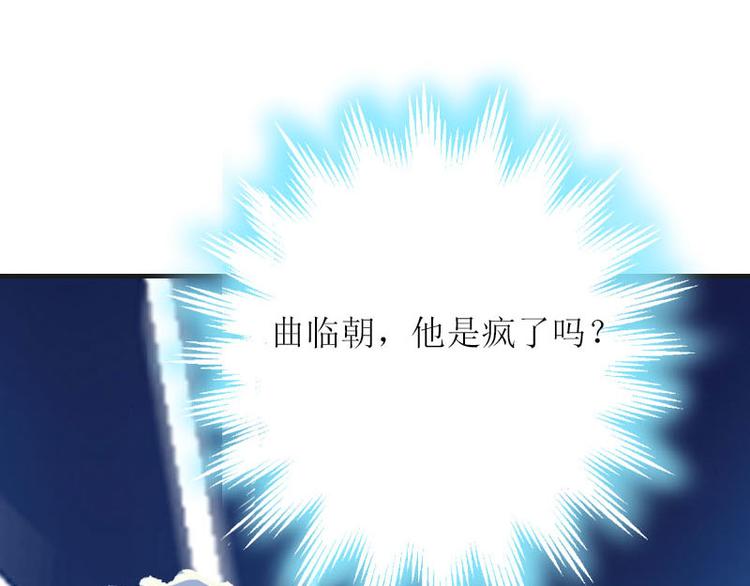 第3话 别人的婚礼77
