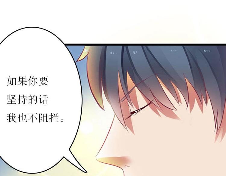 第5话 游戏结束39