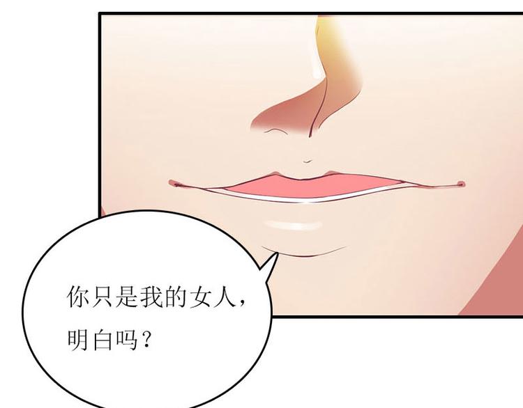 第4话 姐夫11