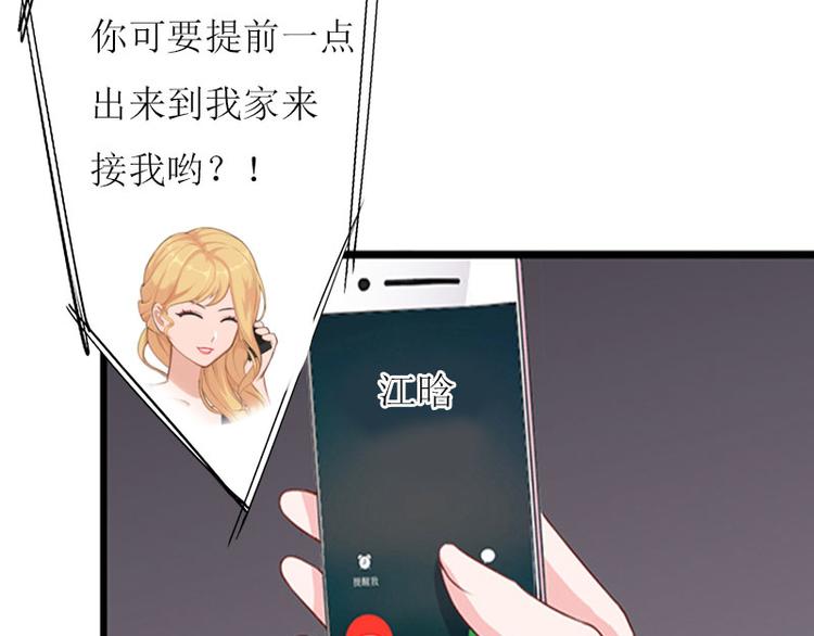 第8话 上瘾73